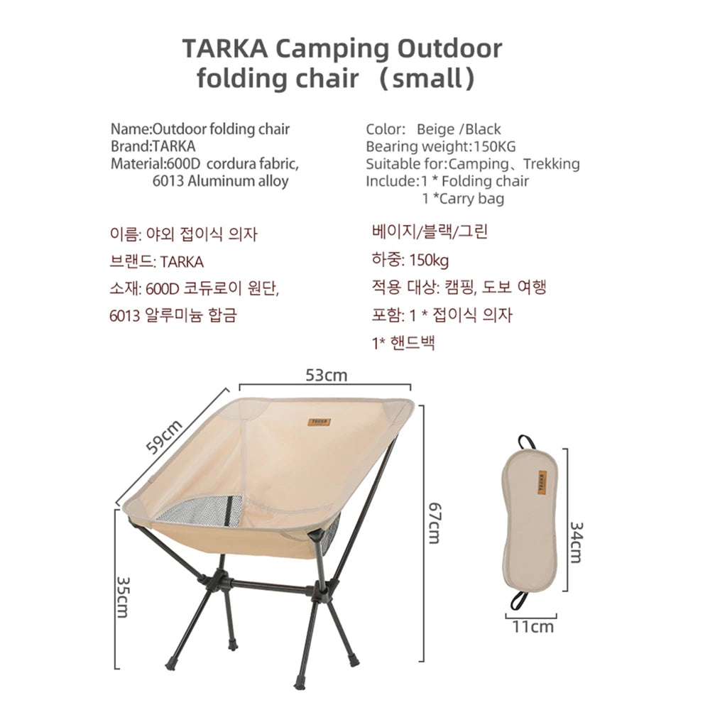 Foldable Camping Chairs Set Lightweight Folding Chair Ultralight Backpacking Moon Chairs for Garden Picnic Beach Fishing